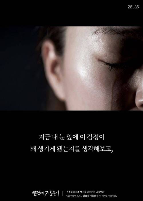 착한 사람들이 가장 많이 듣고 자란 말