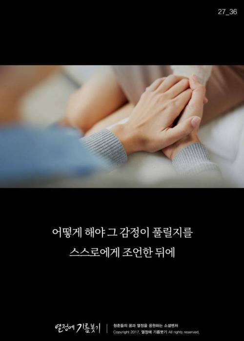 착한 사람들이 가장 많이 듣고 자란 말