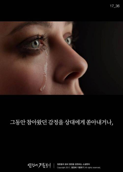 착한 사람들이 가장 많이 듣고 자란 말