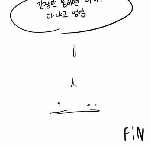 교촌치킨 공모전 참가작.jpg