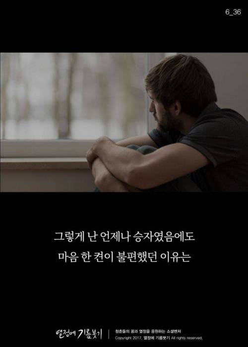 착한 사람들이 가장 많이 듣고 자란 말