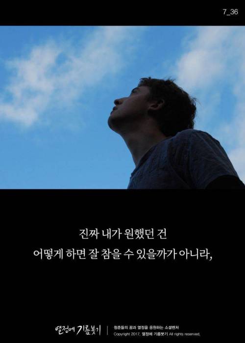 착한 사람들이 가장 많이 듣고 자란 말