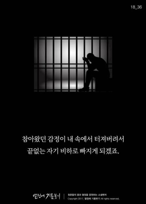 착한 사람들이 가장 많이 듣고 자란 말