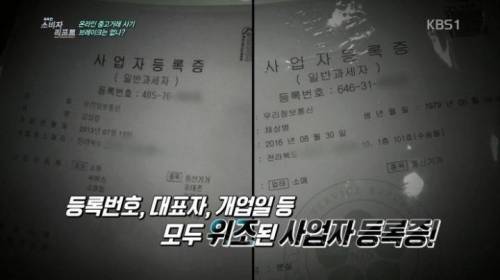 속을수밖에 없는 중고거래 수법들.jpg