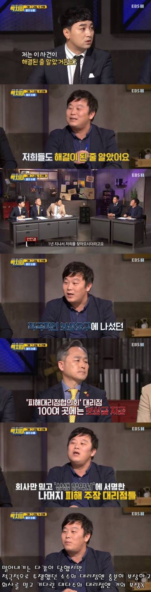 여전한 남양유업의 꼼수.jpg