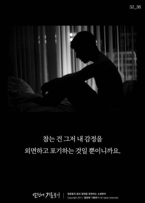 착한 사람들이 가장 많이 듣고 자란 말