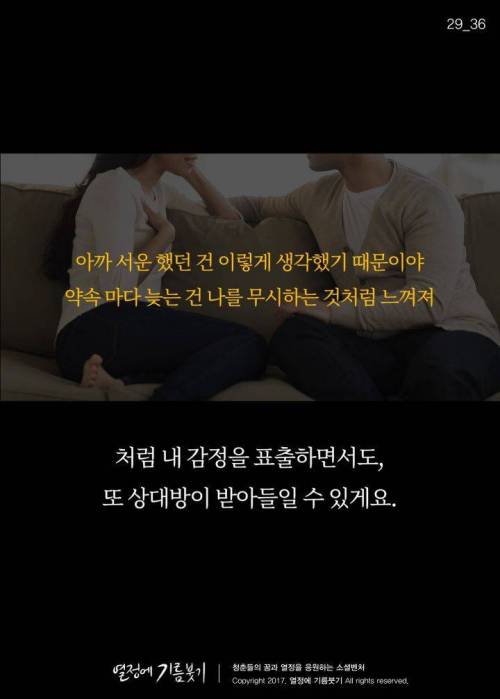 착한 사람들이 가장 많이 듣고 자란 말