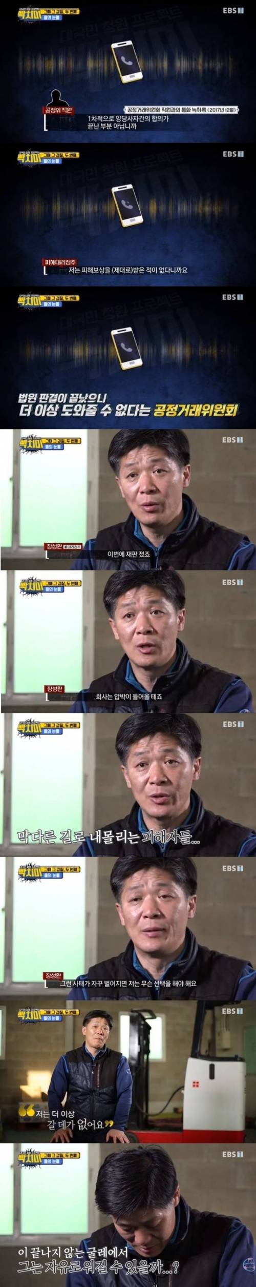 여전한 남양유업의 꼼수.jpg