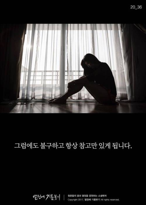 착한 사람들이 가장 많이 듣고 자란 말