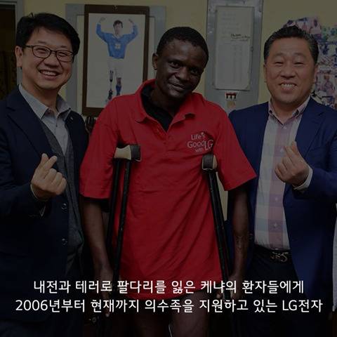 아프리카에 웬 패딩??