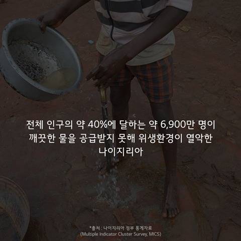 아프리카에 웬 패딩??