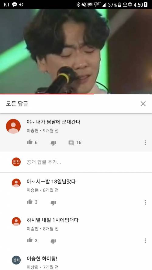 흔한 유튜브의 군인 실황.jpg