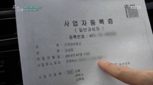 속을수밖에 없는 중고거래 수법들.jpg