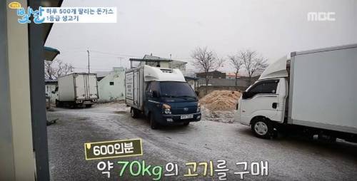 [스압] 하루에 500개 팔리는 돈가스.jpg