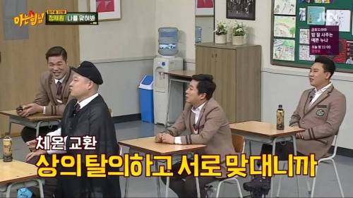 강호동의 희망공급 실패.jpg