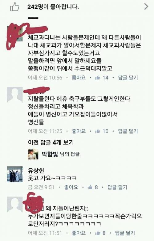 얼굴보고 애기합시다.jpg