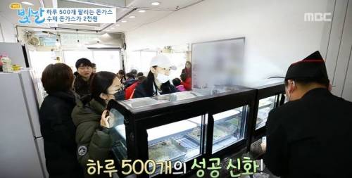 [스압] 하루에 500개 팔리는 돈가스.jpg