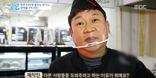 [스압] 하루에 500개 팔리는 돈가스.jpg