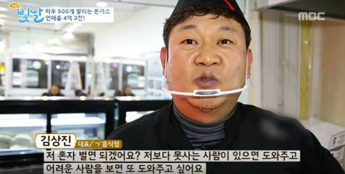 [스압] 하루에 500개 팔리는 돈가스.jpg