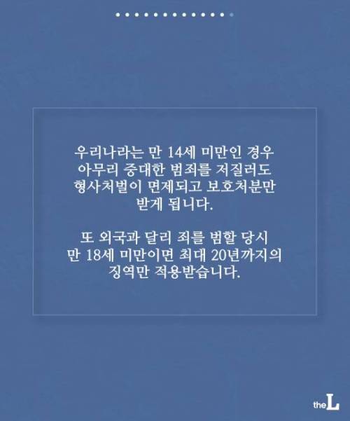 무서운 10대들.jpg