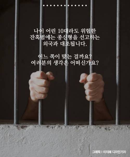 무서운 10대들.jpg