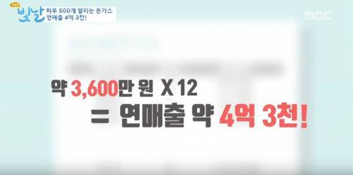 [스압] 하루에 500개 팔리는 돈가스.jpg