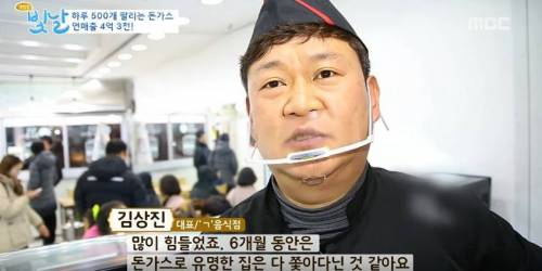 [스압] 하루에 500개 팔리는 돈가스.jpg