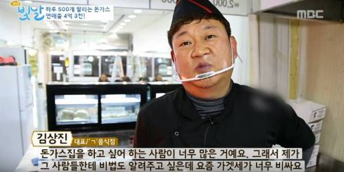 [스압] 하루에 500개 팔리는 돈가스.jpg