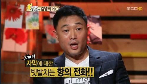 국내 최초 예능자막 시도 했다 시말서 썼던 PD.jpg