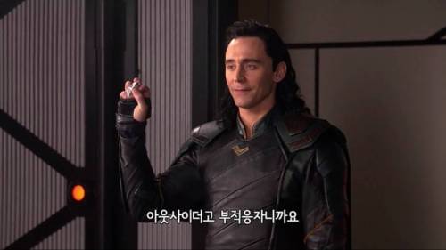 MCU 로키가 인기있는 이유.jpg