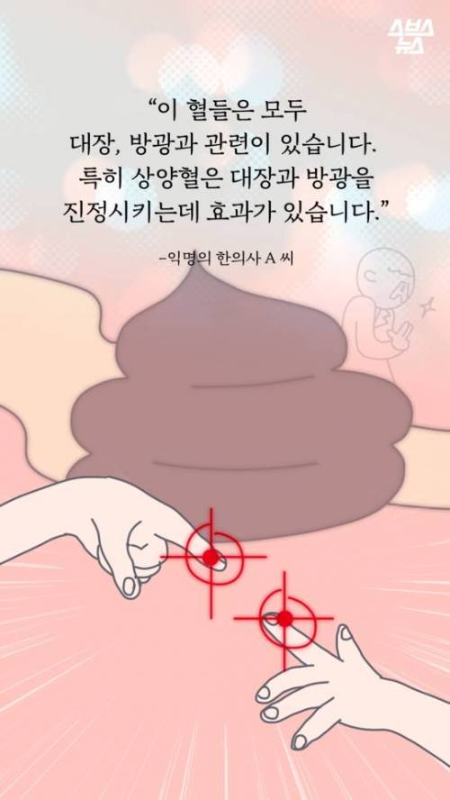 급똥 참는법.jpg