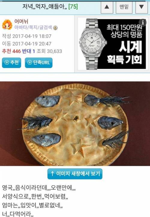 호로쌍놈 클라스...jpg