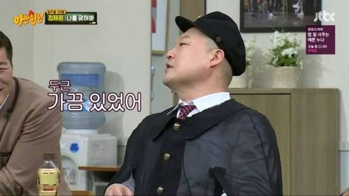 강호동의 희망공급 실패.jpg