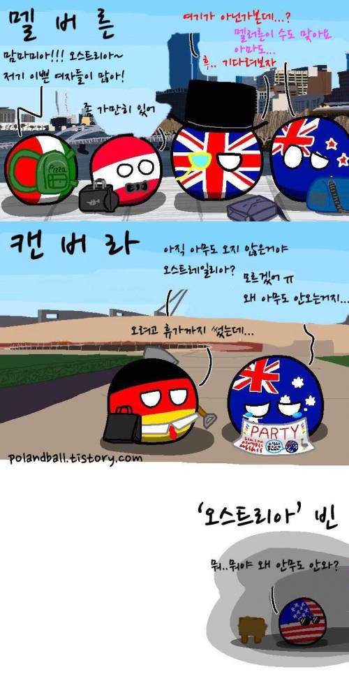 수도로 모여라!.jpg