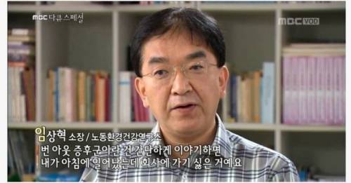 거의 모든 사람이 앓고 있는 병.jpg