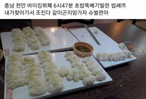 뚝배기 헌터.jpg