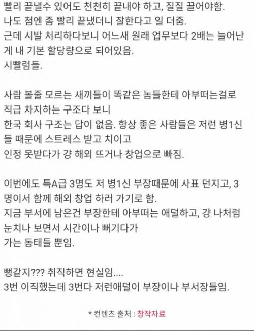 흔한 IT 보안업무 담당자의 한탄