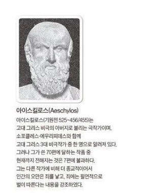 어느 비극 작가의 비극.jpg