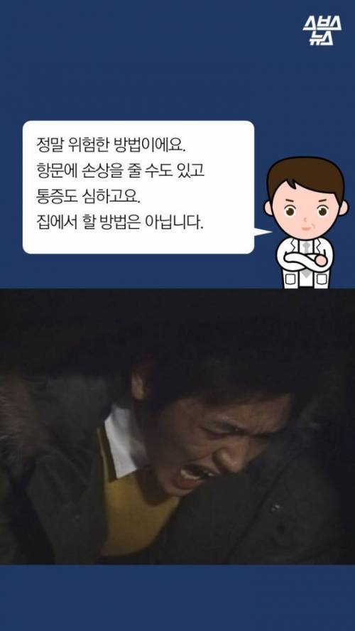 딸꾹질을 멈추려고 ~~까지 해봤어의 최강자