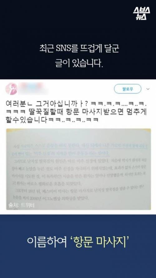 딸꾹질을 멈추려고 ~~까지 해봤어의 최강자