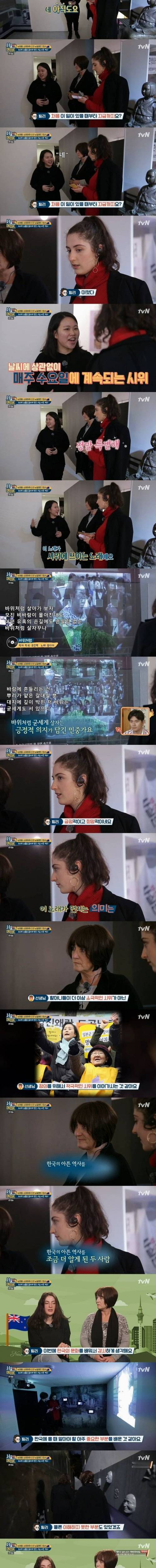 [스압] 뉴질랜드 모녀가 한국에서 처음으로 방문한 박물관.jpg