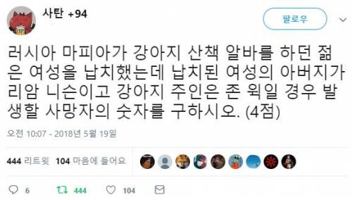 공포 그 자체 시나리오.JPG