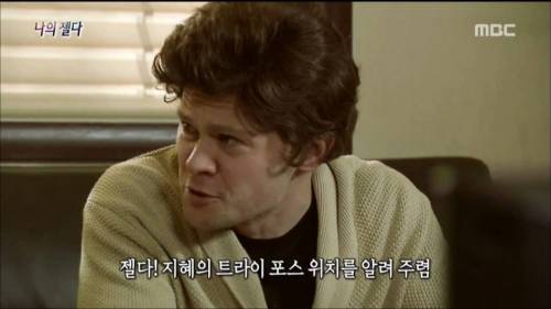 [스압]딸 이름을 젤다로 지은 아버지.jpg