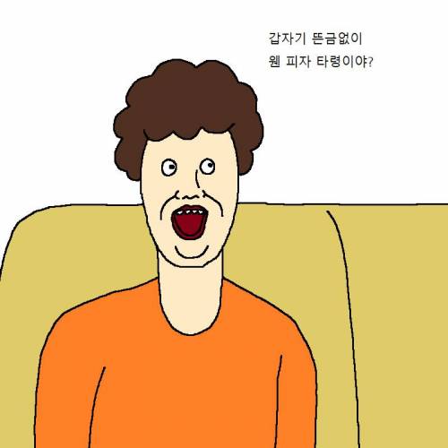 엄마한테 피자 사달라고 조르는 만화.jpg