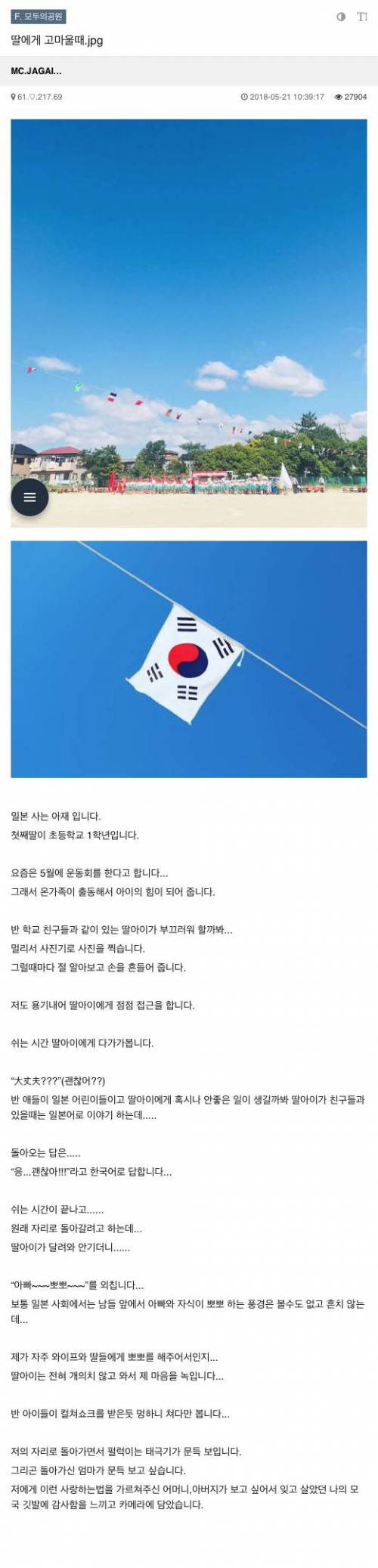 딸에게 고마울때..jpg