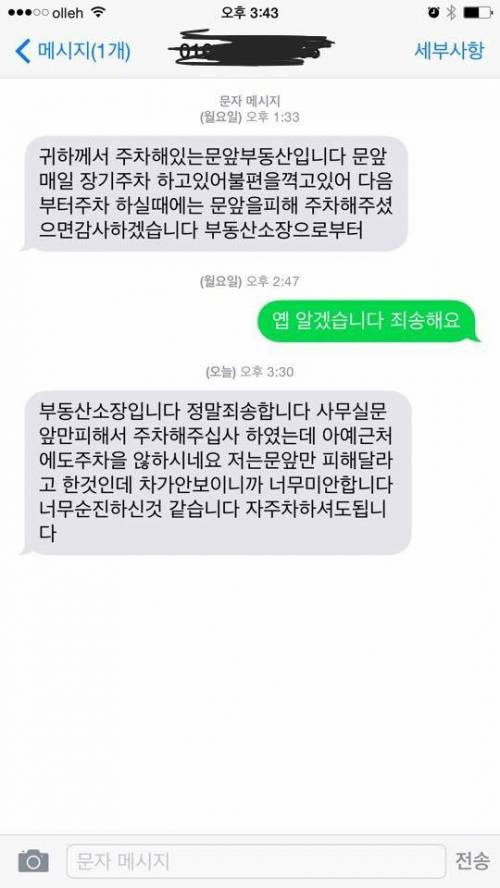 니가너무싫지만...안보이면 허전하단말이야!!