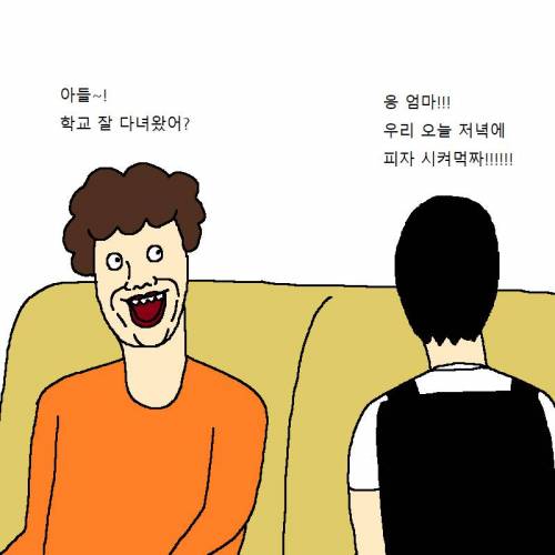 엄마한테 피자 사달라고 조르는 만화.jpg