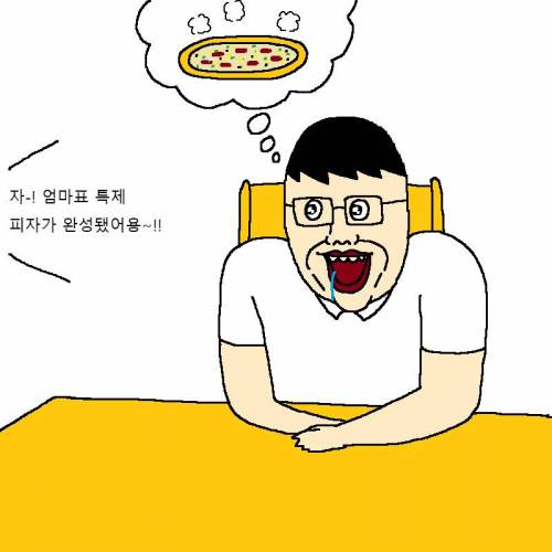 엄마한테 피자 사달라고 조르는 만화.jpg