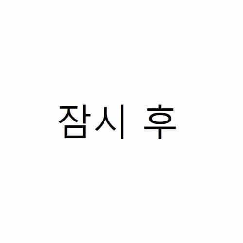 엄마한테 피자 사달라고 조르는 만화.jpg