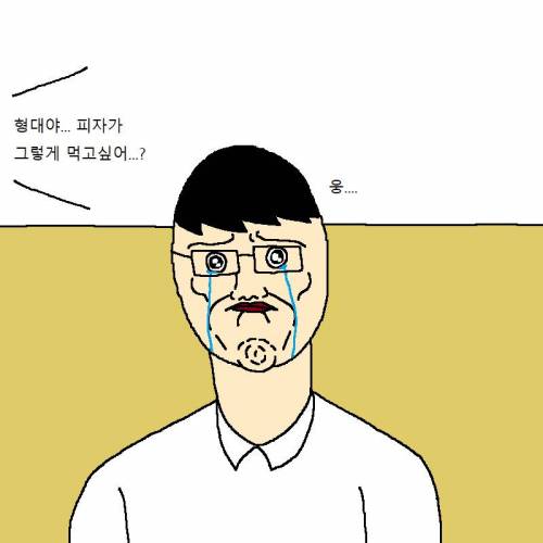 엄마한테 피자 사달라고 조르는 만화.jpg